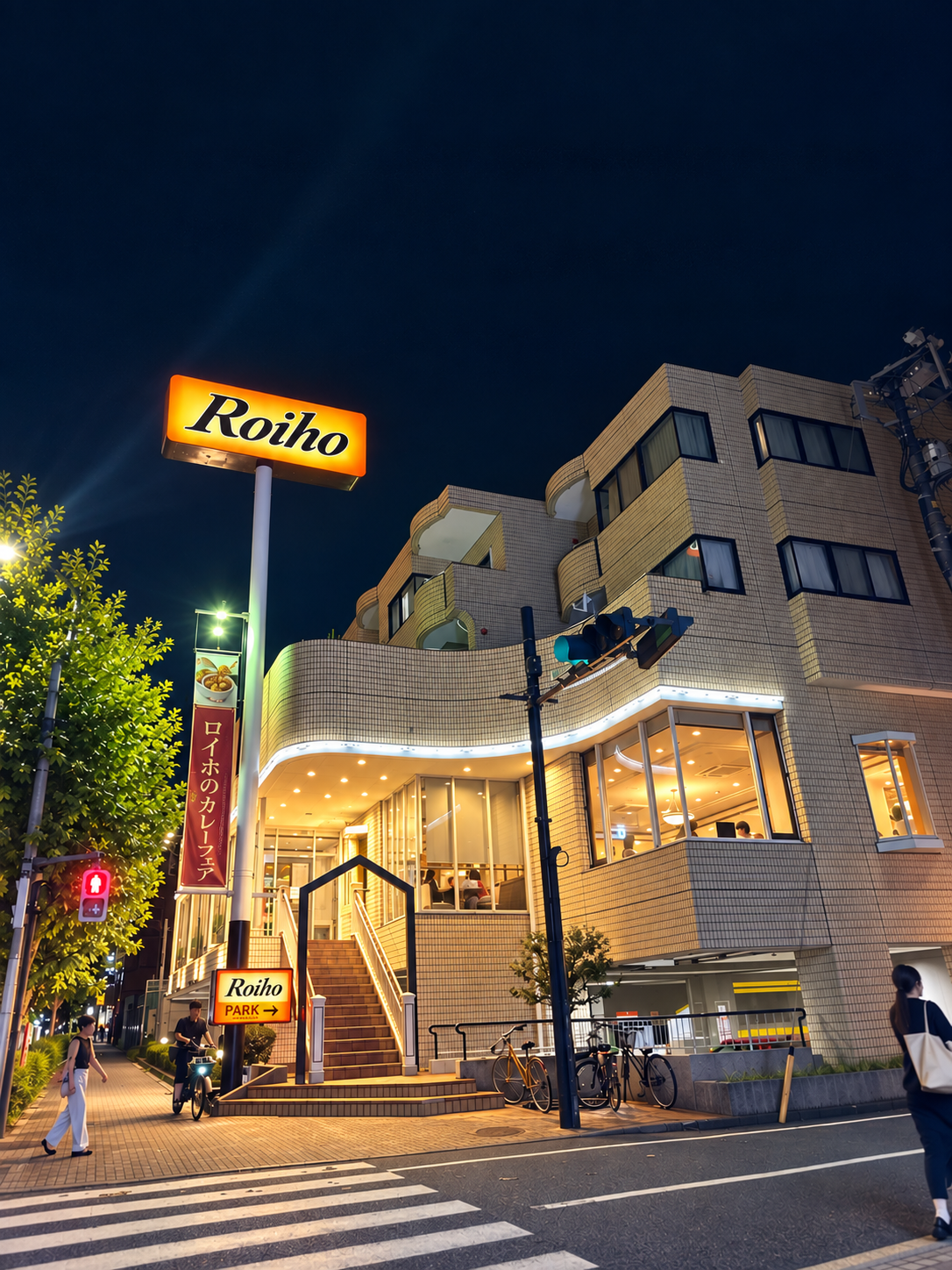 夜のロイホの看板